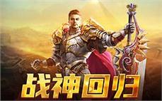 复古传奇私服发布网游戏中的魔法学院是法师学习新技能的重要场所