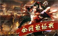 sf合击