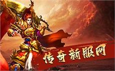 传奇私服公布网完成每日副本挑战能获得丰厚奖励提升角色实力